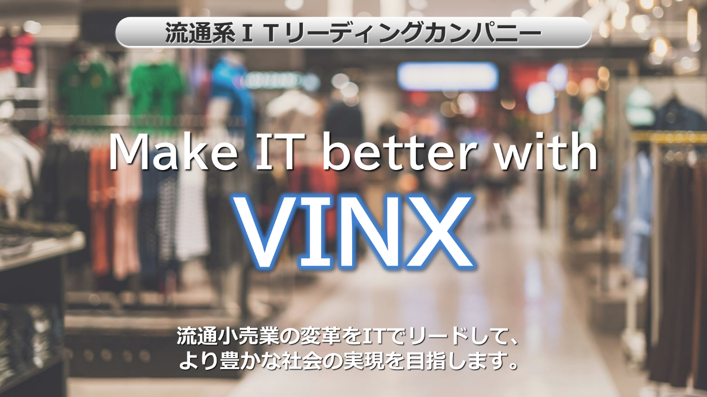 会社概要を見る