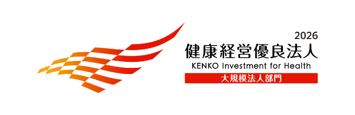 健康経営優良法人ロゴ