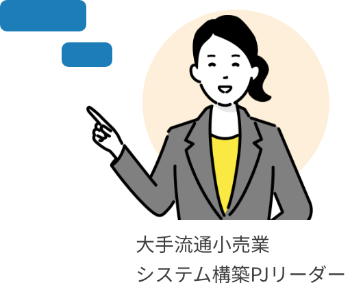 お客様からの声