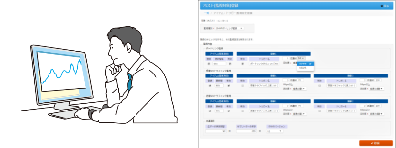 ・VI-EZ 監視設定