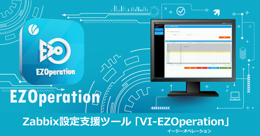 VI-EZOperation