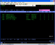 ユーザデータ保管機能