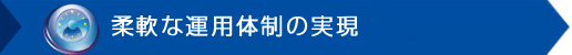 ユーザデータ保管機能